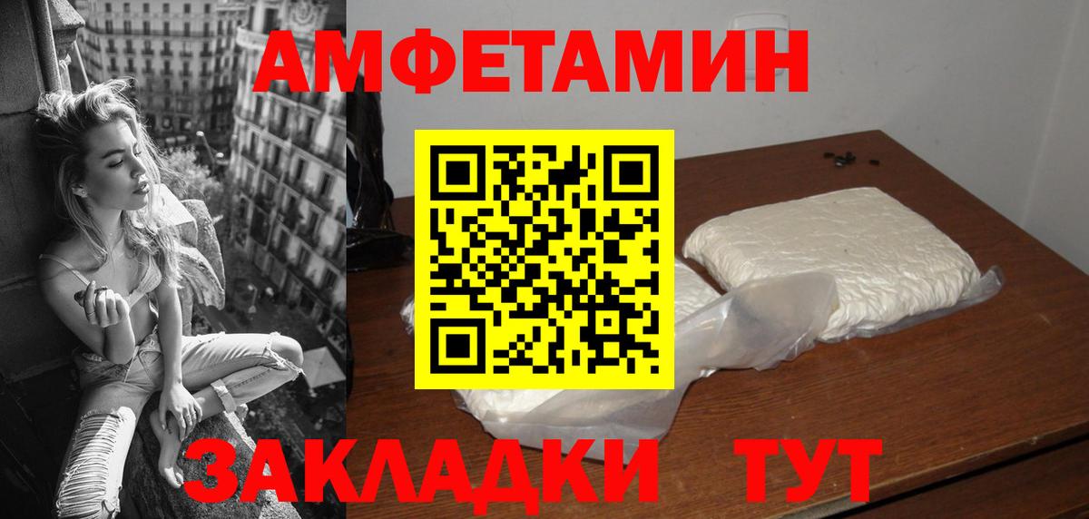 АМФ 98% Семёнов