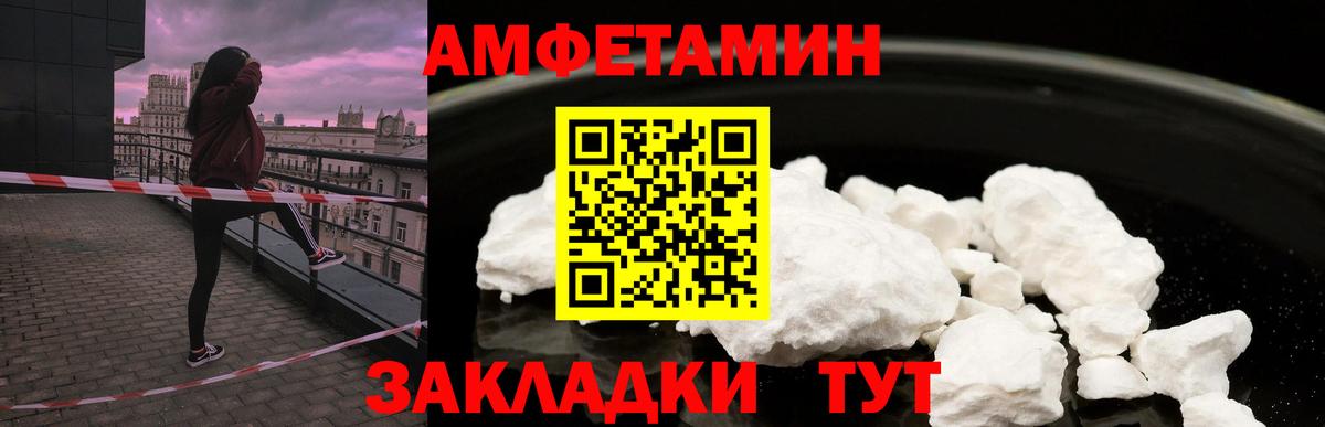 АМФ 97%    ТОР  Семёнов  Вход с VPN 