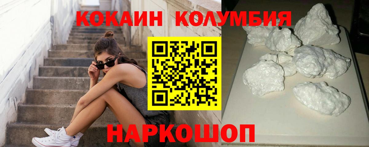 Кокаин Перу Семёнов