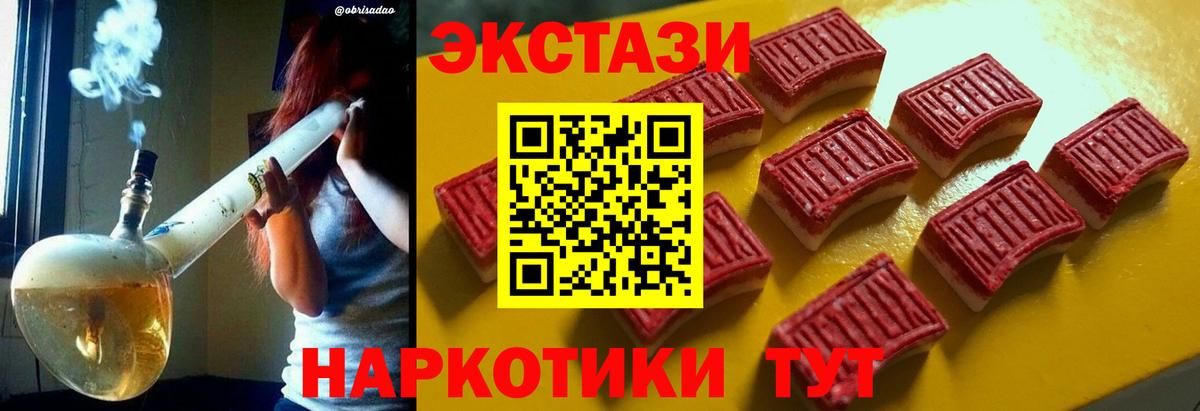 Семёнов  ЭКСТАЗИ таблы  Экстази  mega рабочий сайт  Вход с VPN 