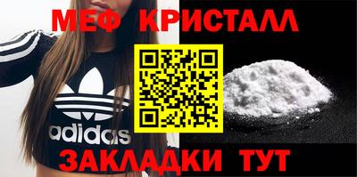 бутират Аша