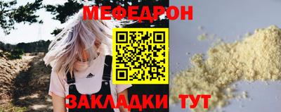 каннабис Анапа