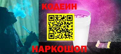 марки nbome Ангарск