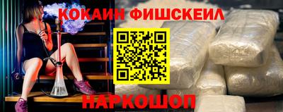 spice Баксан