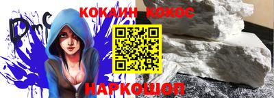 MESCALINE Анжеро-Судженск