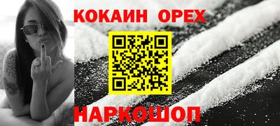 MESCALINE Анжеро-Судженск