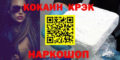 кокаин колумбия Ачхой-Мартан