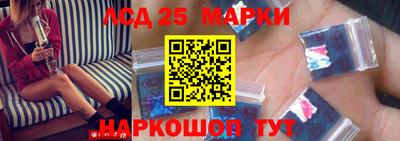 бутират Аша