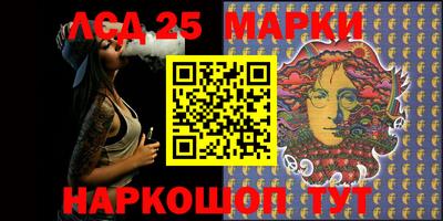 марки nbome Ангарск