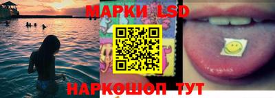 марки nbome Ангарск