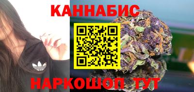 марки nbome Ангарск