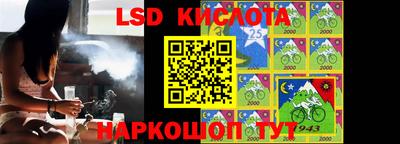 бутират Аша
