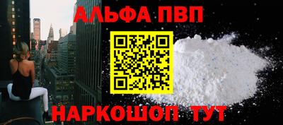 бутират Аша