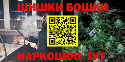 марки nbome Ангарск