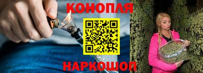 бутират Аша