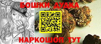 каннабис Анапа