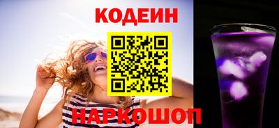 бутират Аша