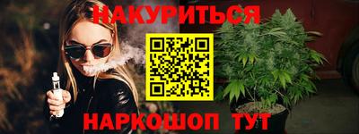 MESCALINE Анжеро-Судженск