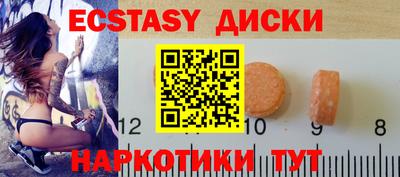 каннабис Анапа