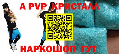 каннабис Анапа