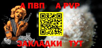 марки nbome Ангарск