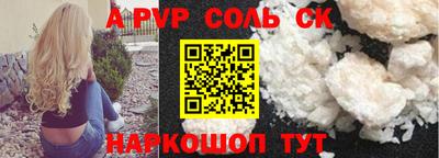 кокаин колумбия Ачхой-Мартан