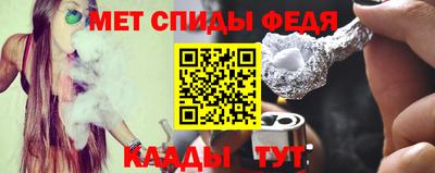 MESCALINE Анжеро-Судженск
