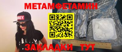 каннабис Анапа