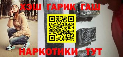 каннабис Анапа