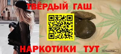 каннабис Анапа