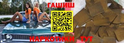 марки nbome Ангарск