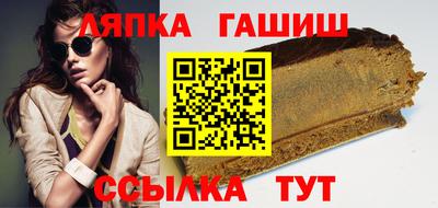 каннабис Анапа