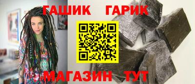 каннабис Анапа