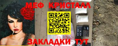 каннабис Анапа