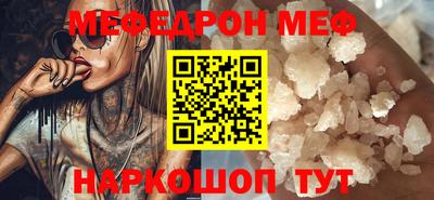 spice Баксан
