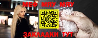 марки nbome Ангарск