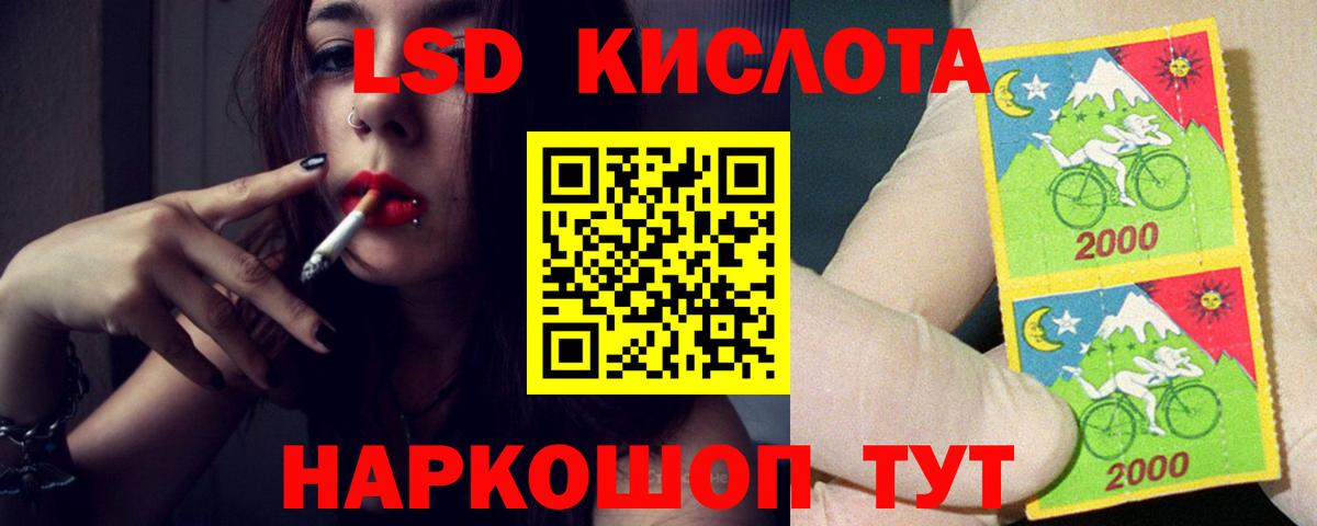 Семёнов  ЛСД экстази ecstasy  Вход с VPN 