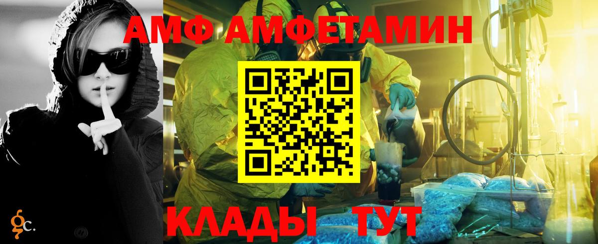 Метамфетамин Methamphetamine  Вход с VPN  Первитин  Метамфетамин Methamphetamine  Семёнов 