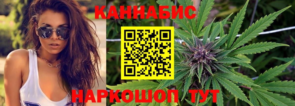 Бошки Шишки конопля  Марихуана тримм  Семёнов  Бошки Шишки VHQ  Вход с VPN 