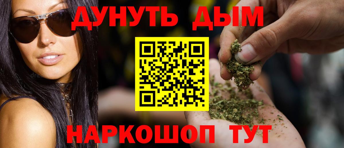 МАРИХУАНА SATIVA & INDICA Семёнов
